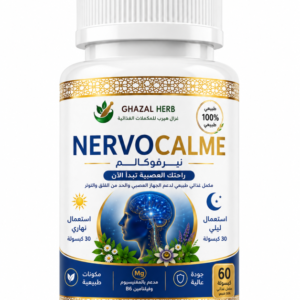 Nervocalme  نيرفوكالم